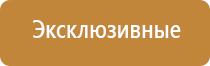 ароматизация вагонов метро