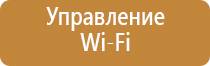 универсальный автоматический освежитель воздуха