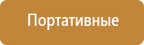 ароматизатор воздуха в розетку